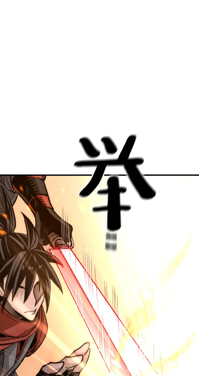 第31话 第65页