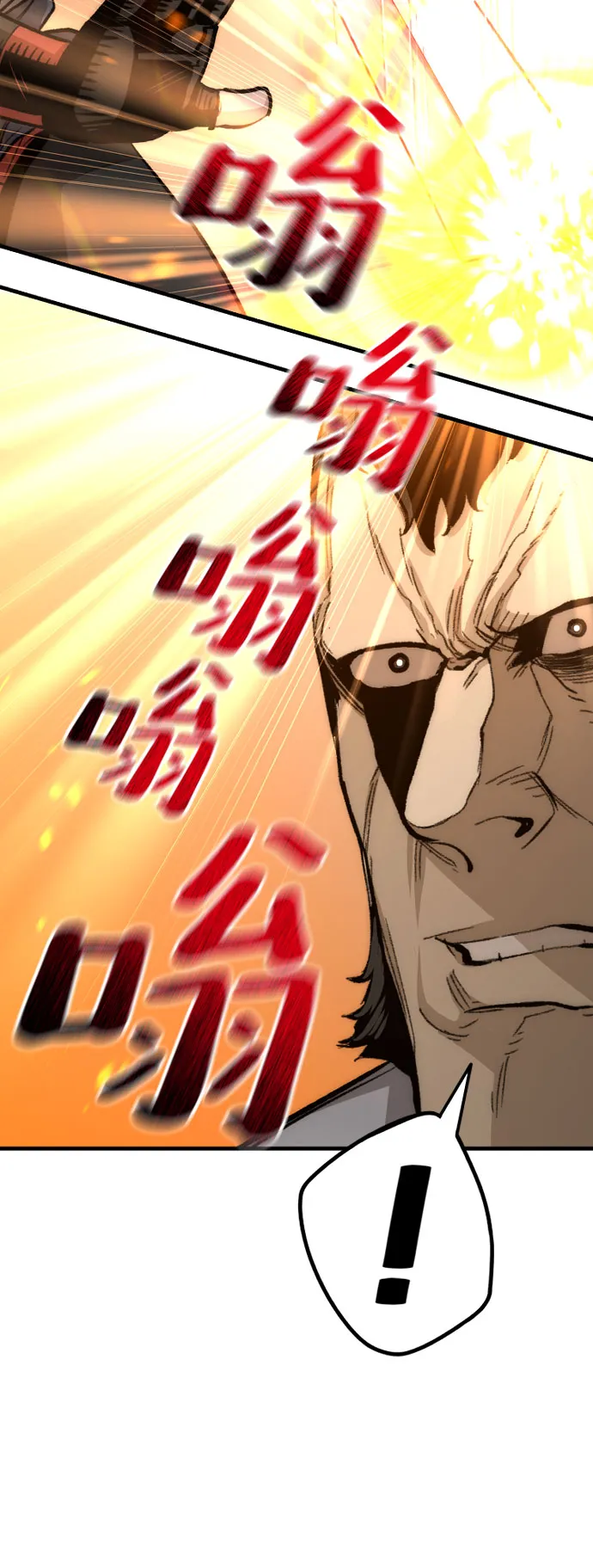 第31话 第66页