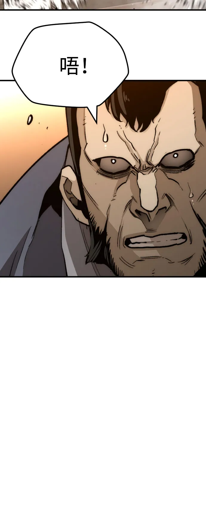 第31话 第69页