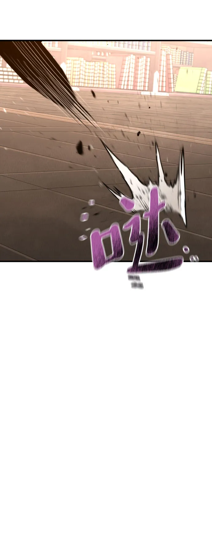第31话 第70页