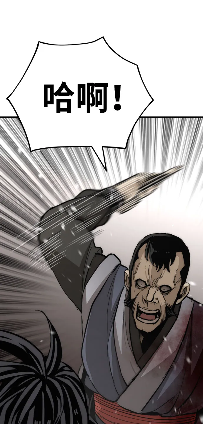 第31话 第71页