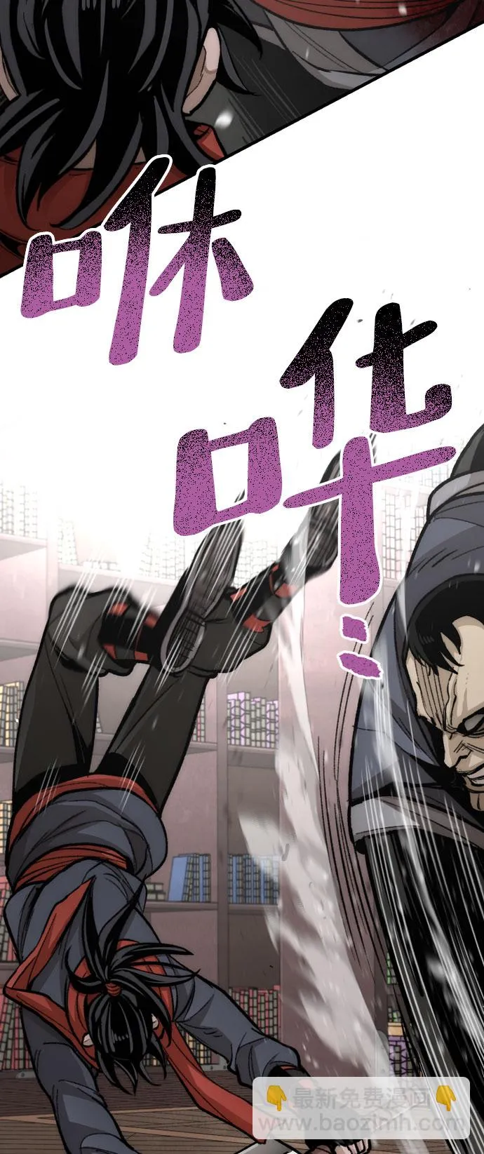 第31话 第72页
