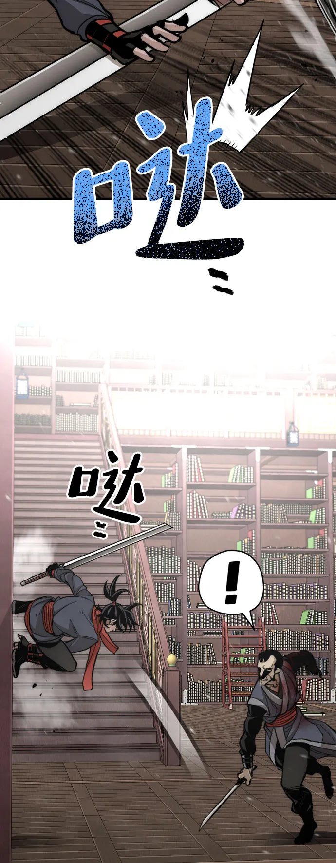 第31话 第73页