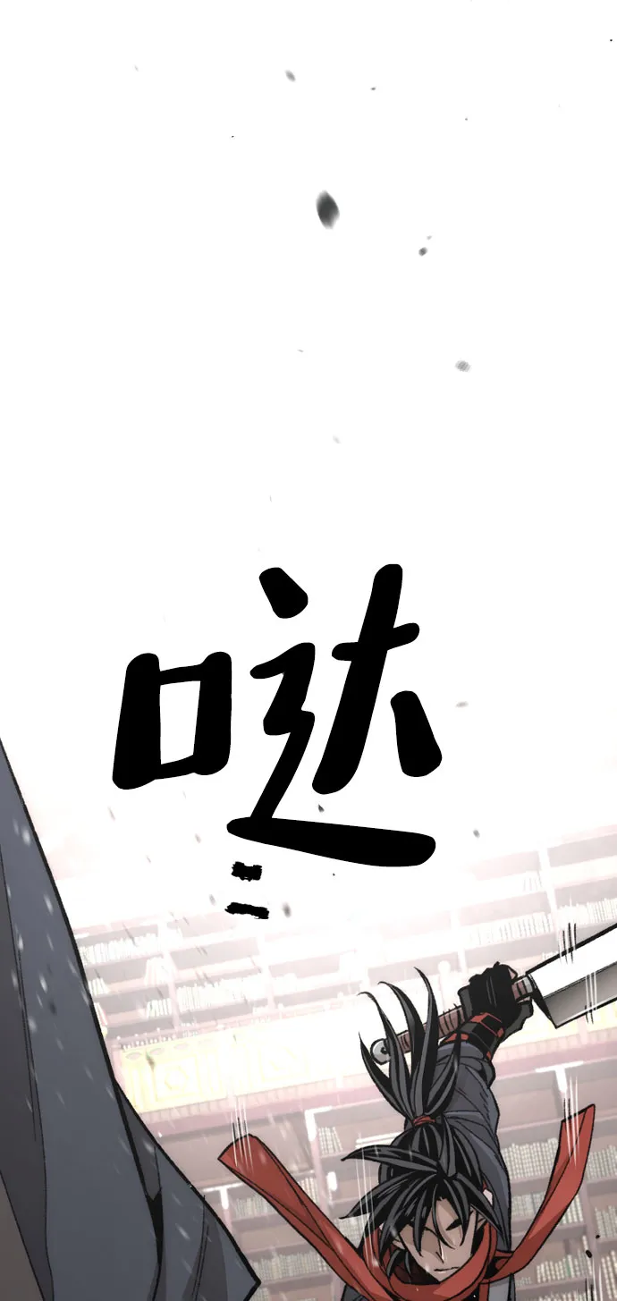 第31话 第77页