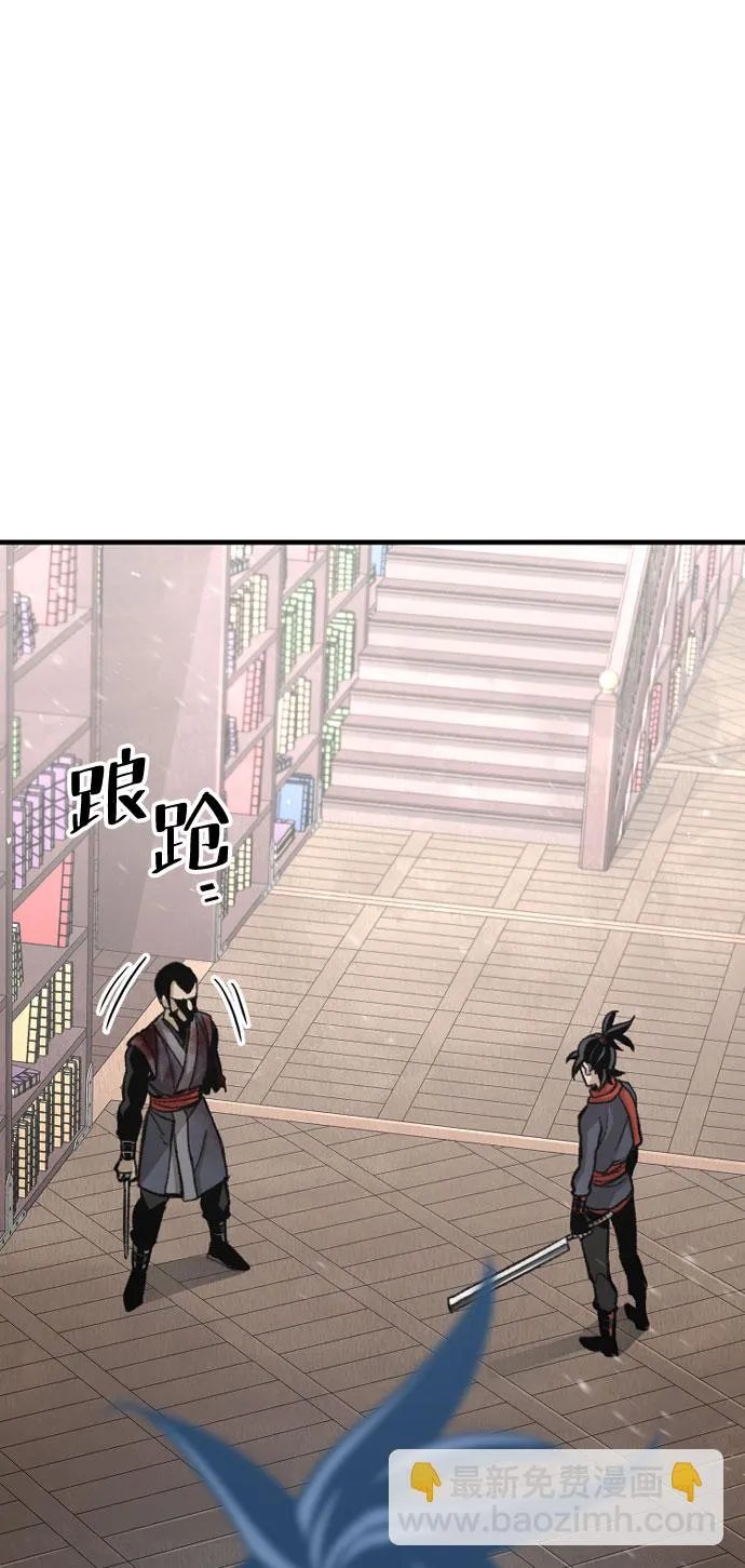 第31话 第80页
