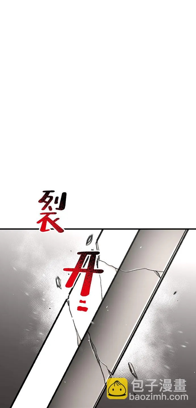 第31话 第85页