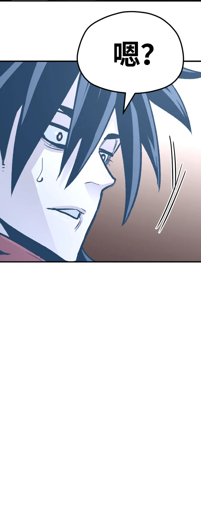 第31话 第86页