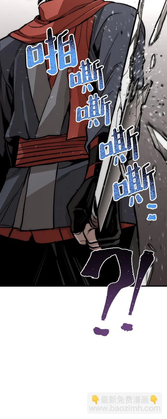 第31话 第88页