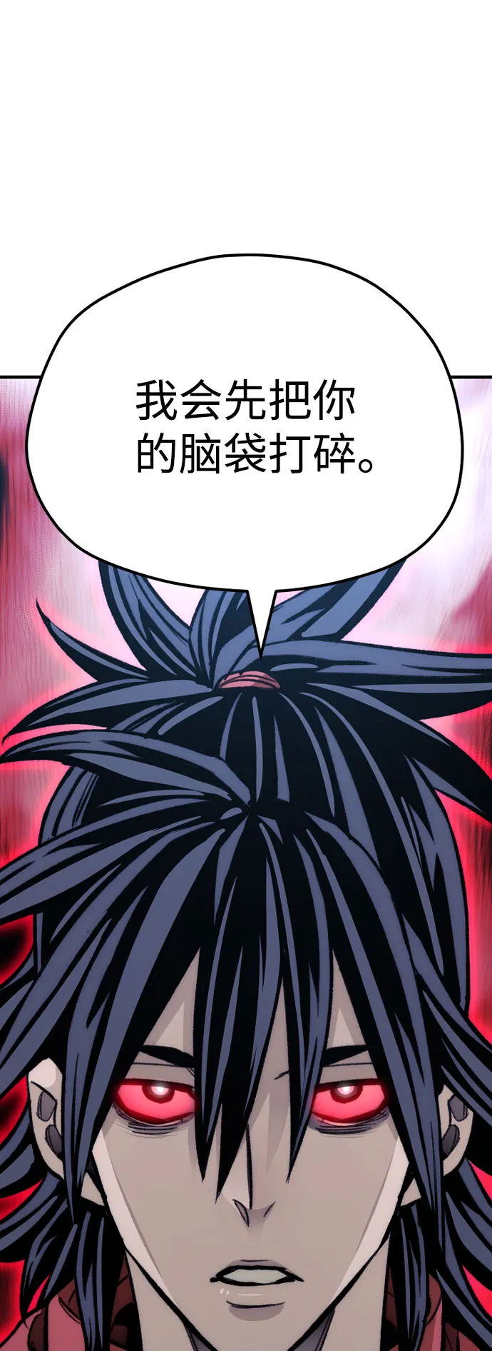第31话 第100页
