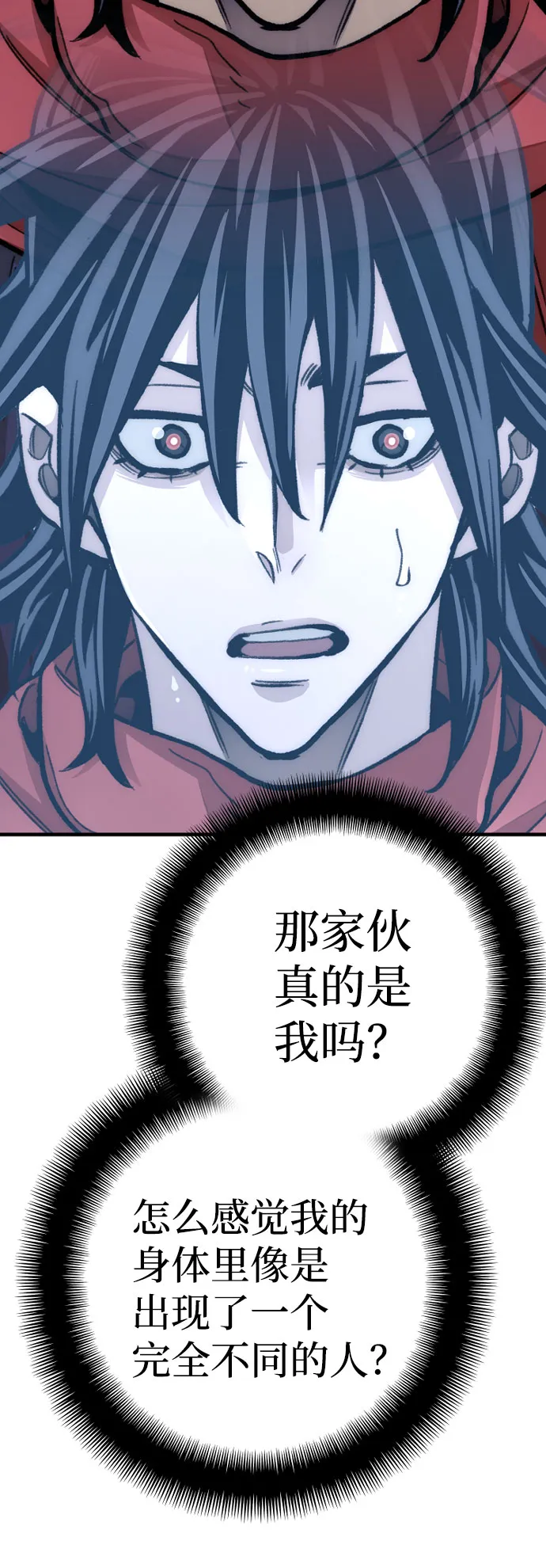 第31话 第101页