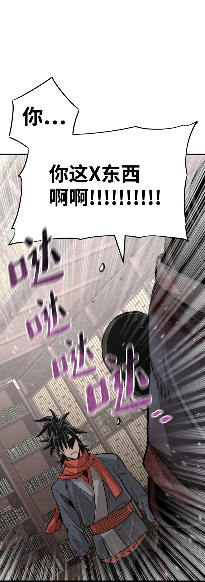 第31话 第102页