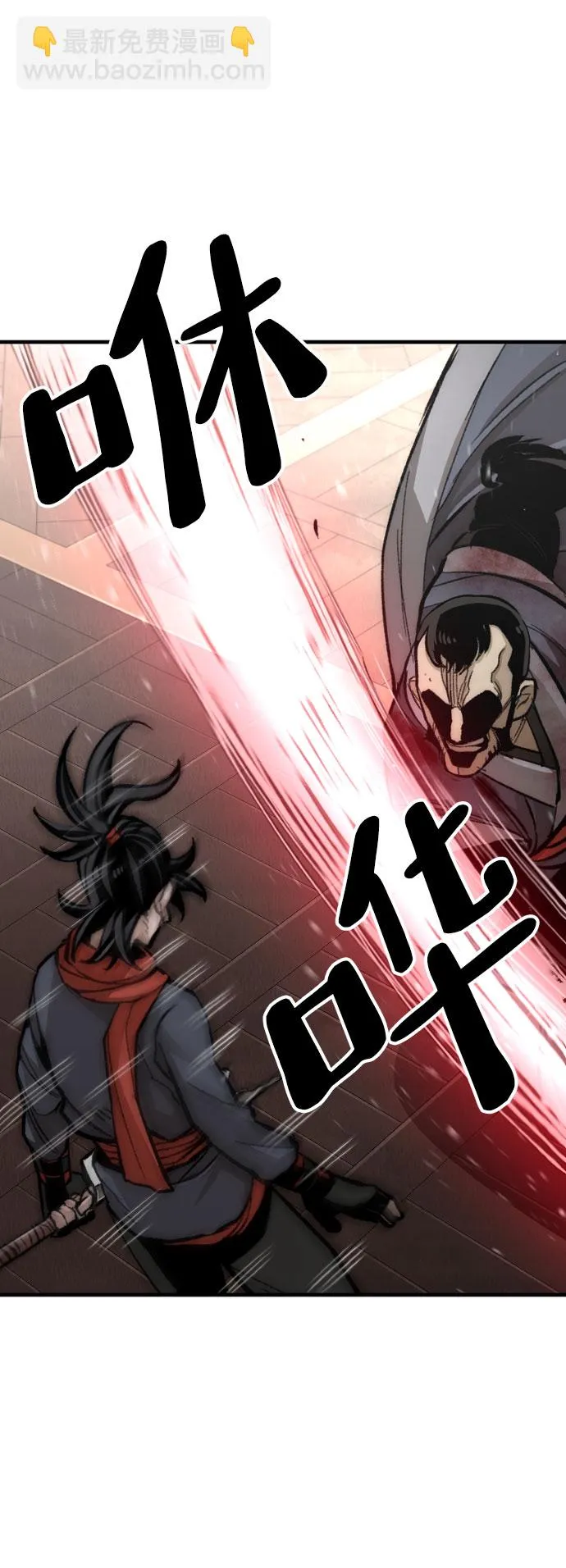 第31话 第108页