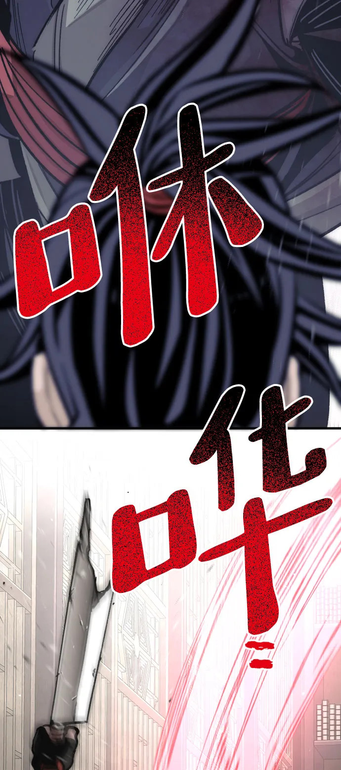第31话 第113页