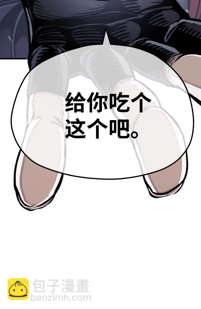 第31话 第116页