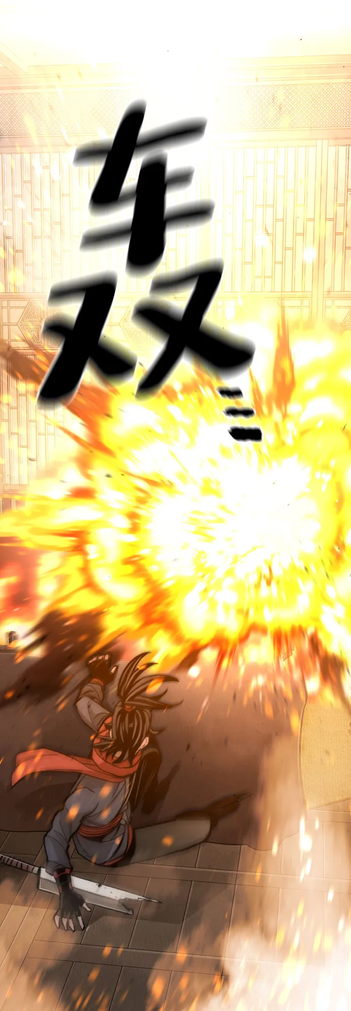 第31话 第118页