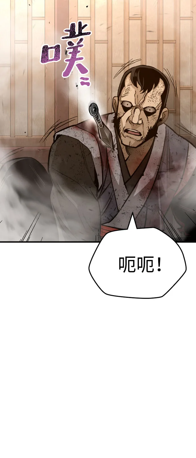 第31话 第122页