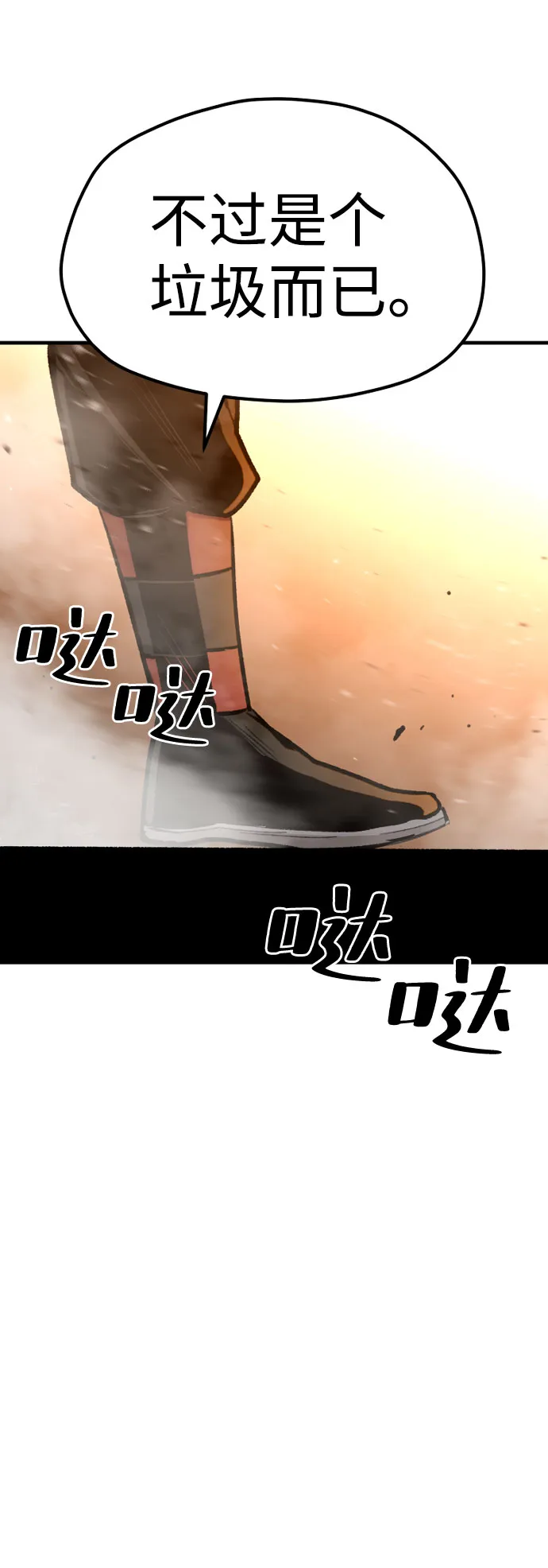 第31话 第123页