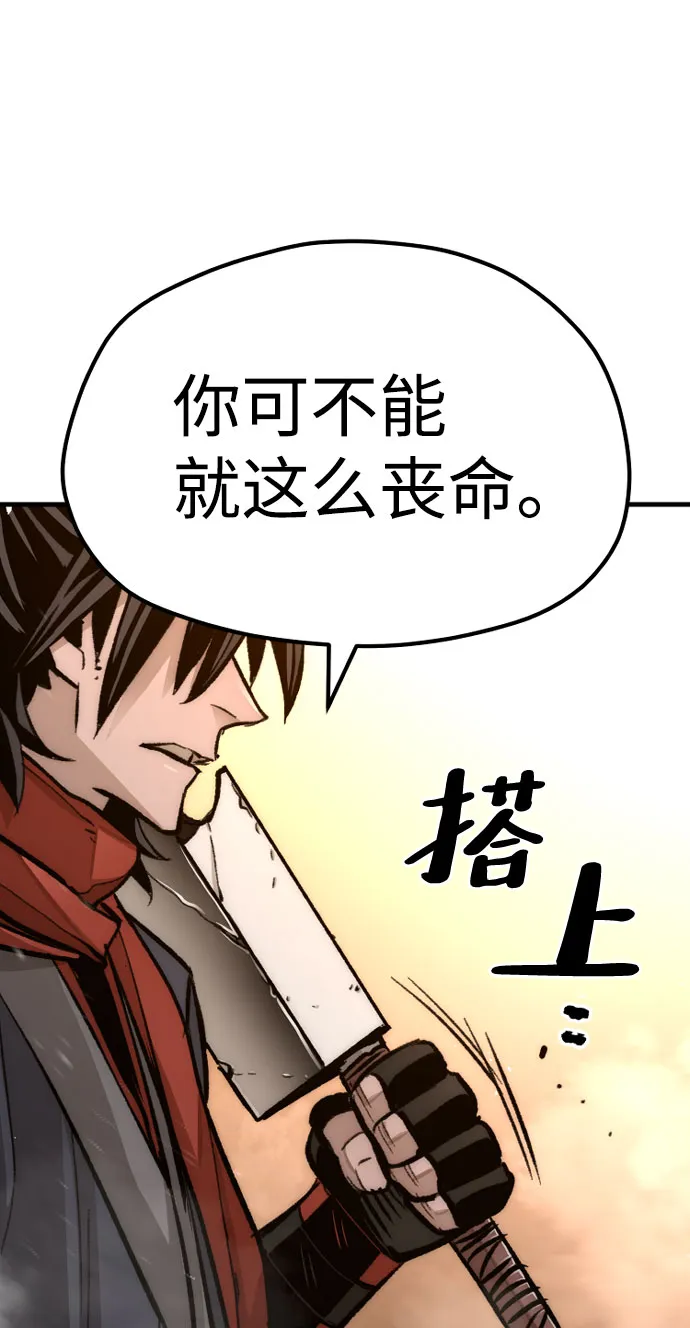 第31话 第126页