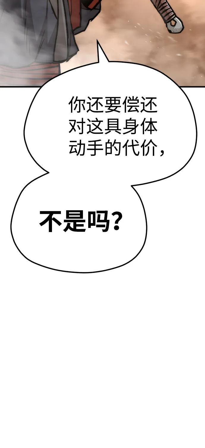 第31话 第127页