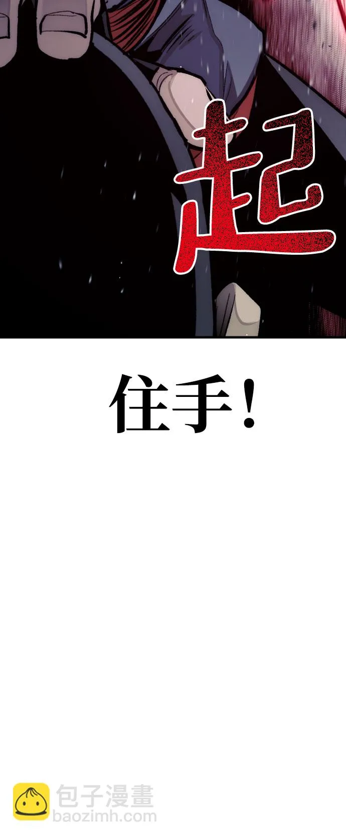 第31话 第131页