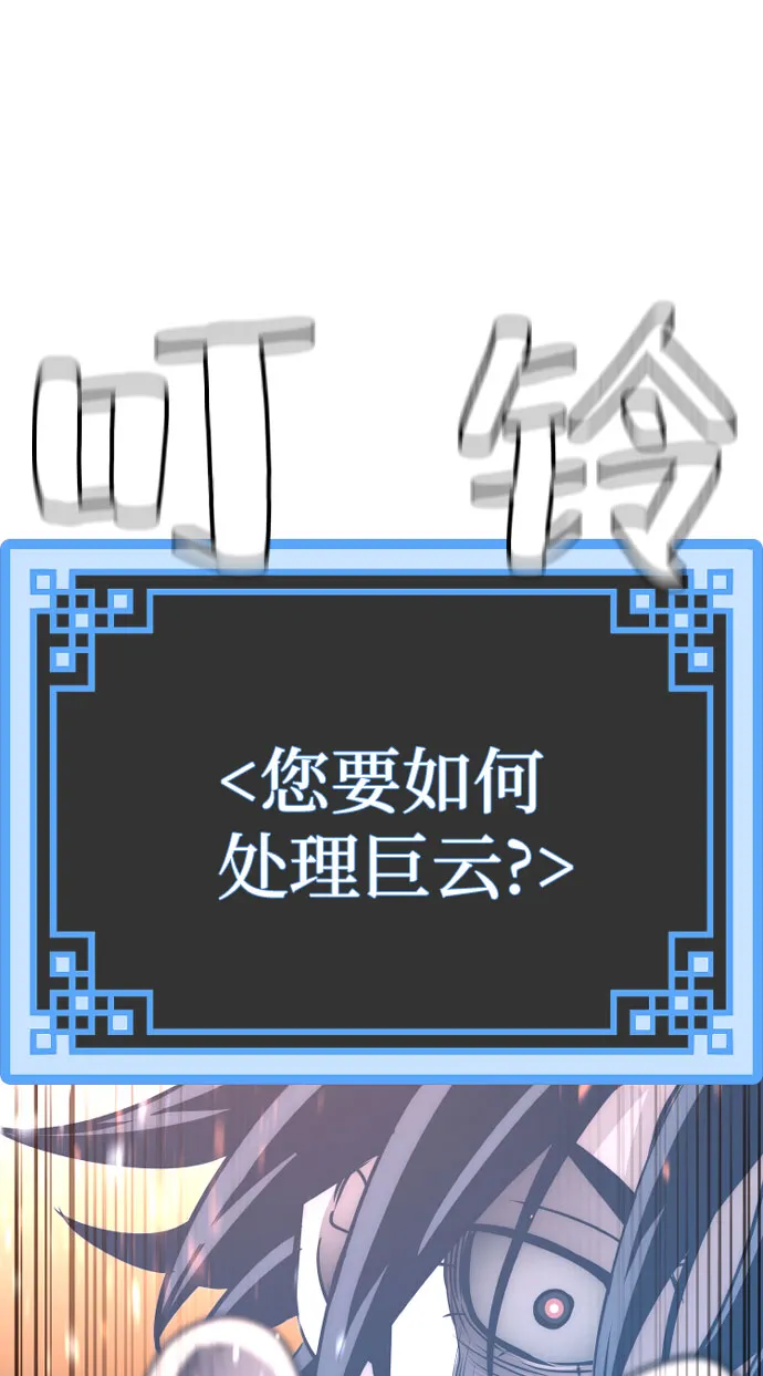 第32话 第5页