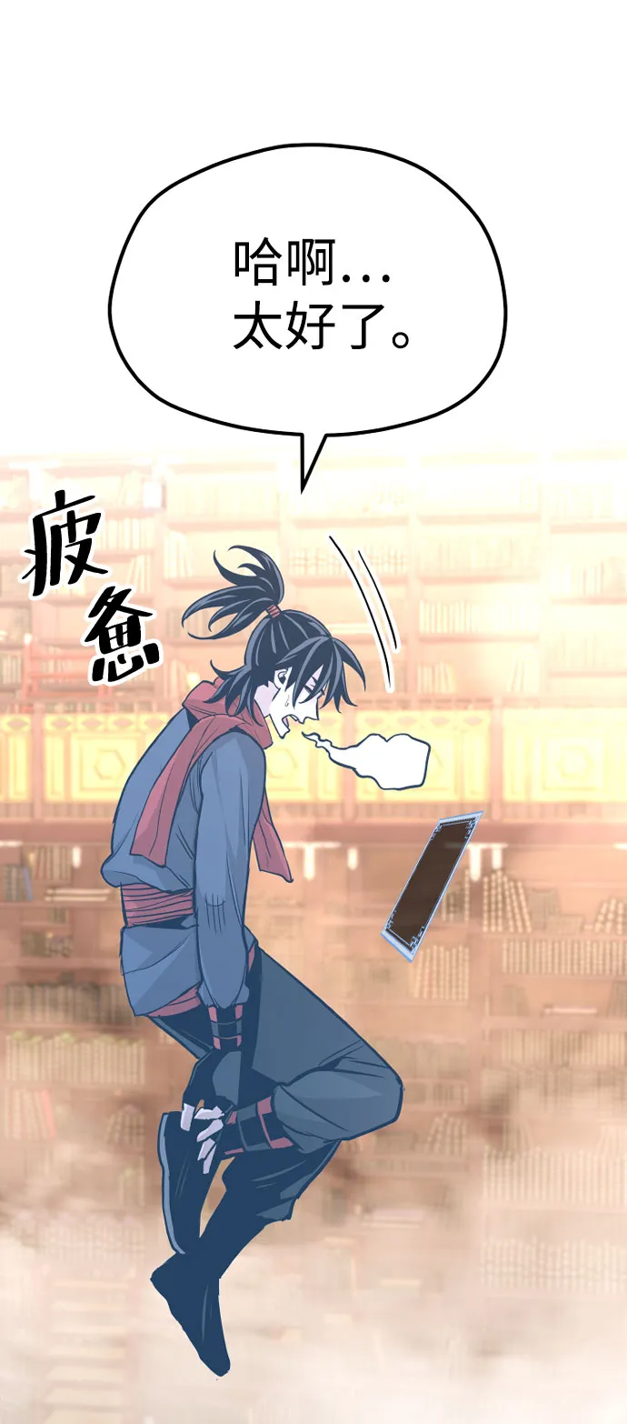 第32话 第7页