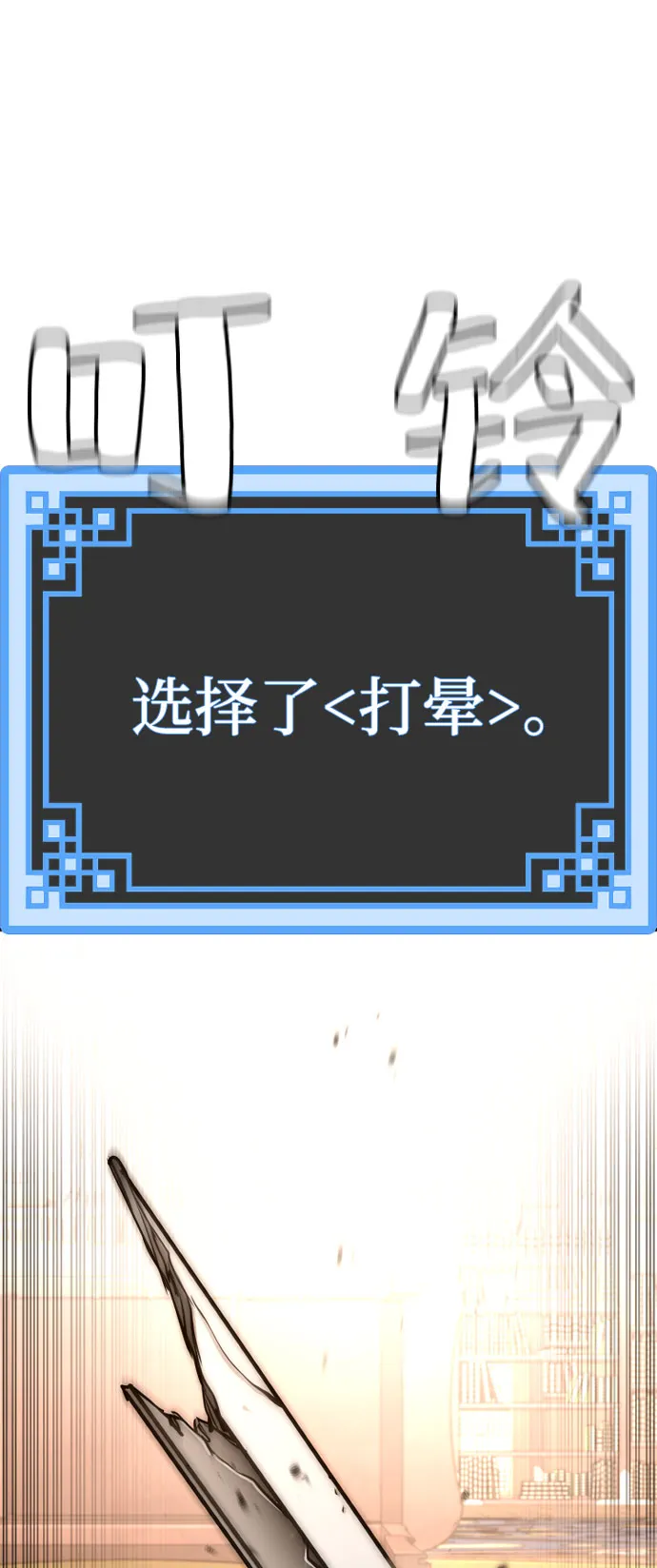 第32话 第9页