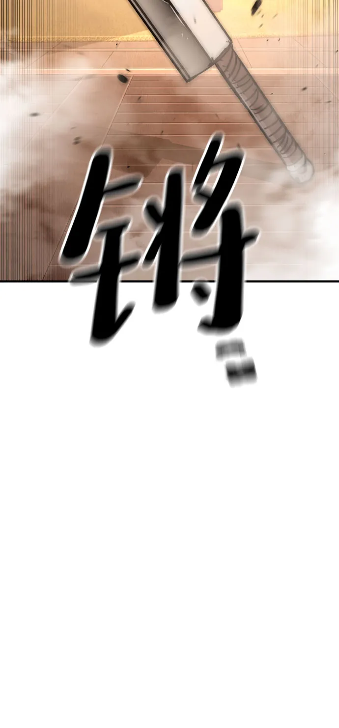 第32话 第10页