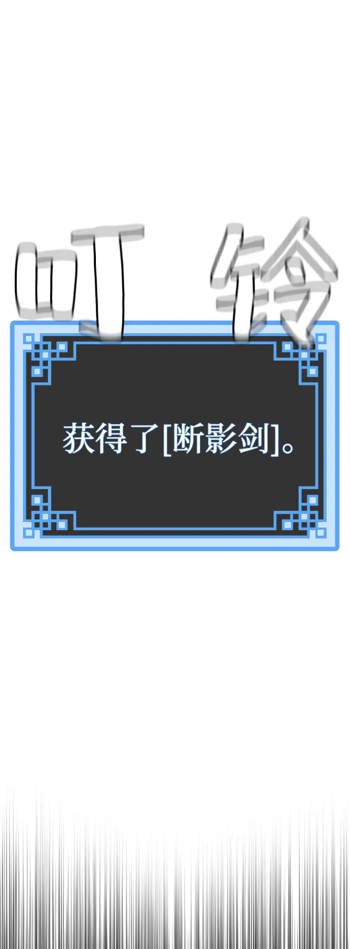 第32话 第14页