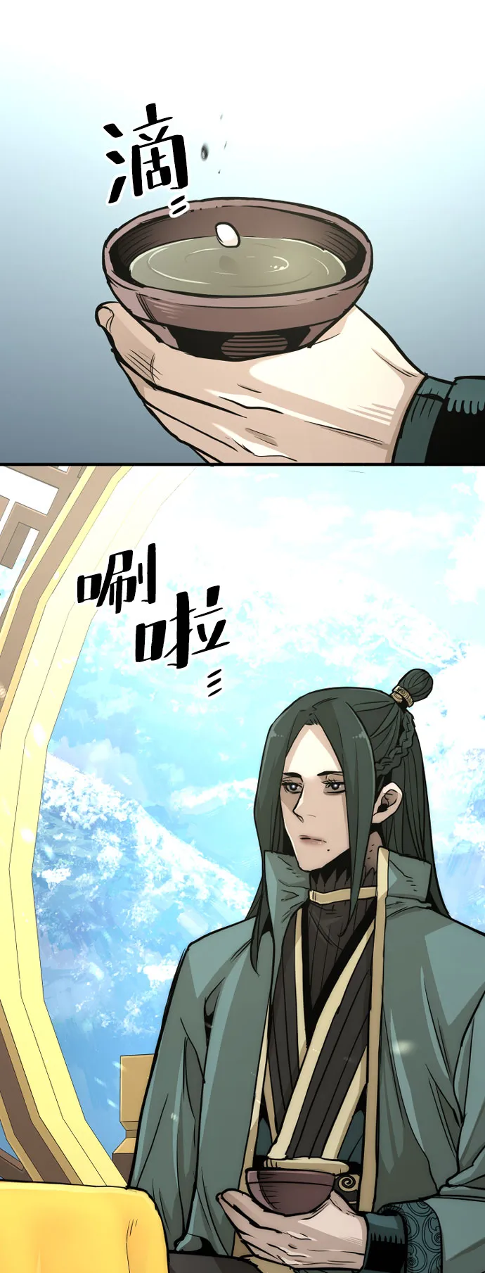 第32话 第18页
