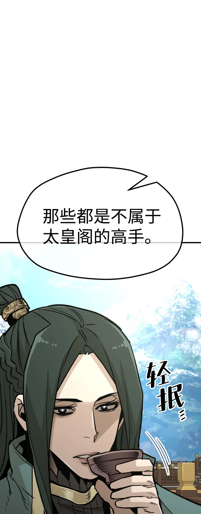 第32话 第27页