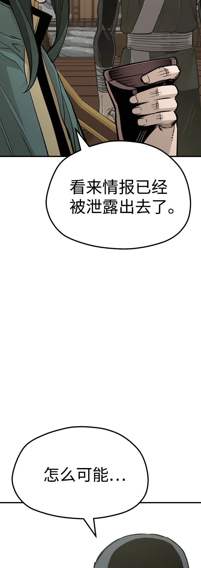 第32话 第31页