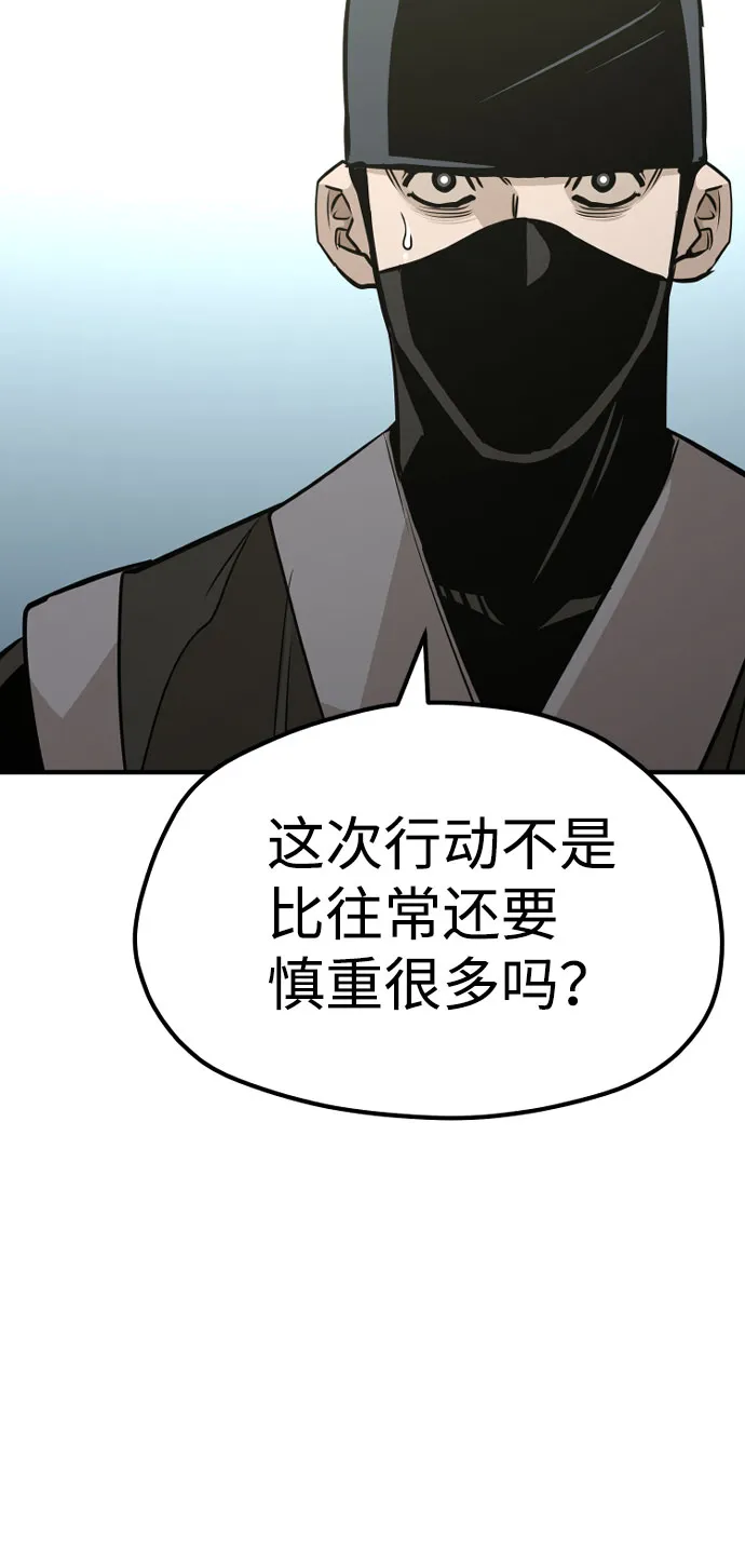 第32话 第32页