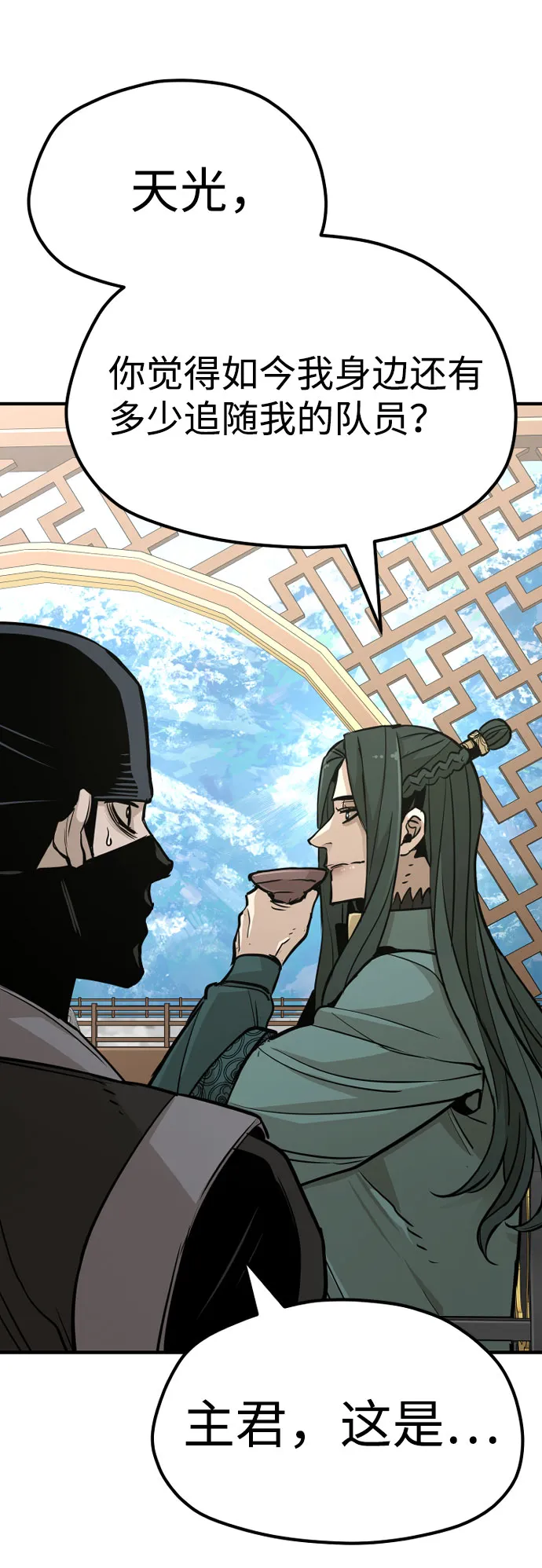 第32话 第34页