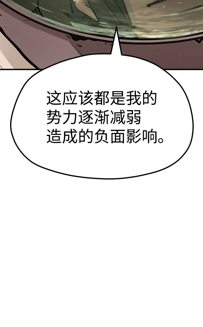 第32话 第36页