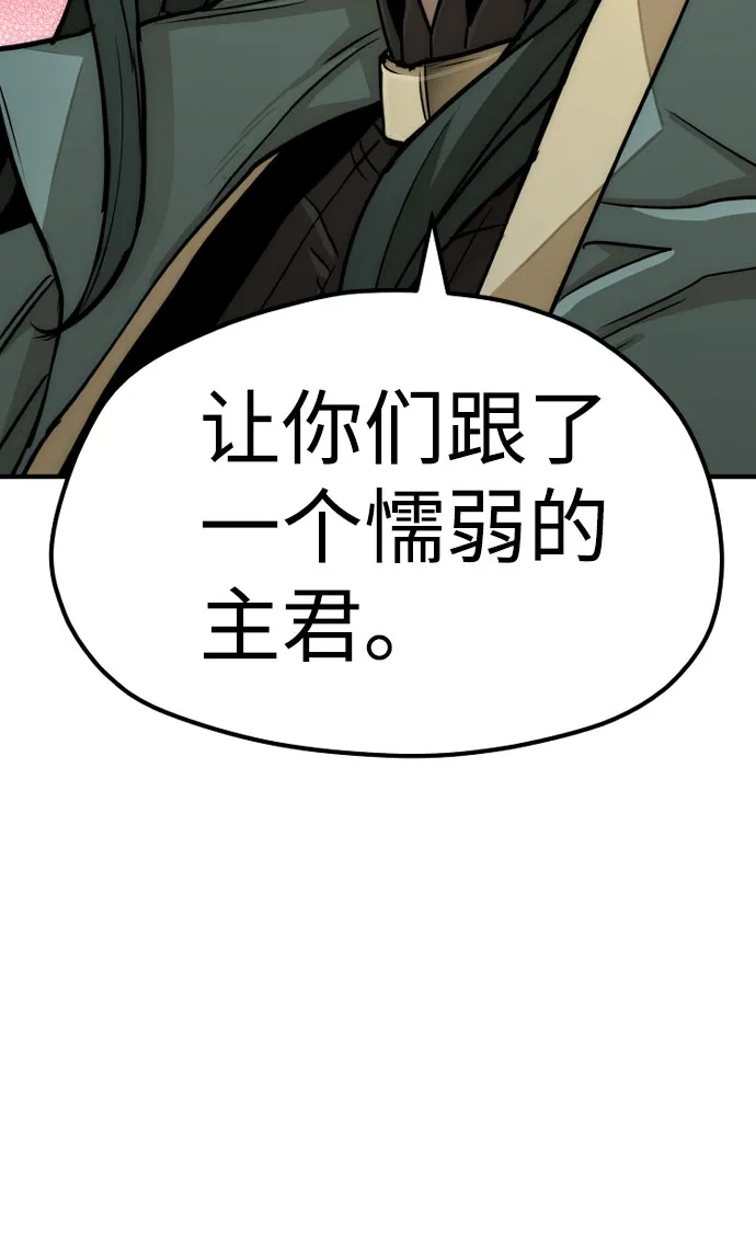 第32话 第38页