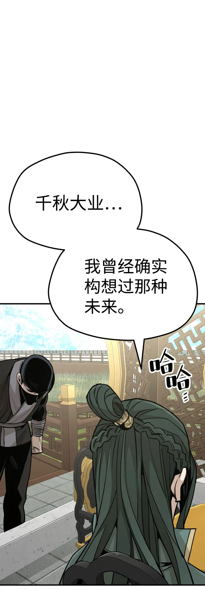 第32话 第40页