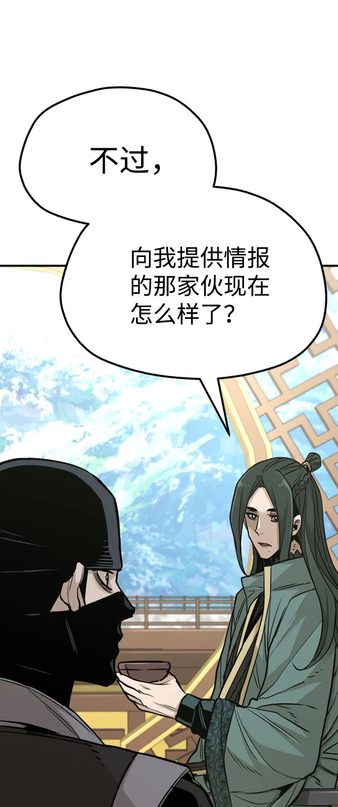 第32话 第44页