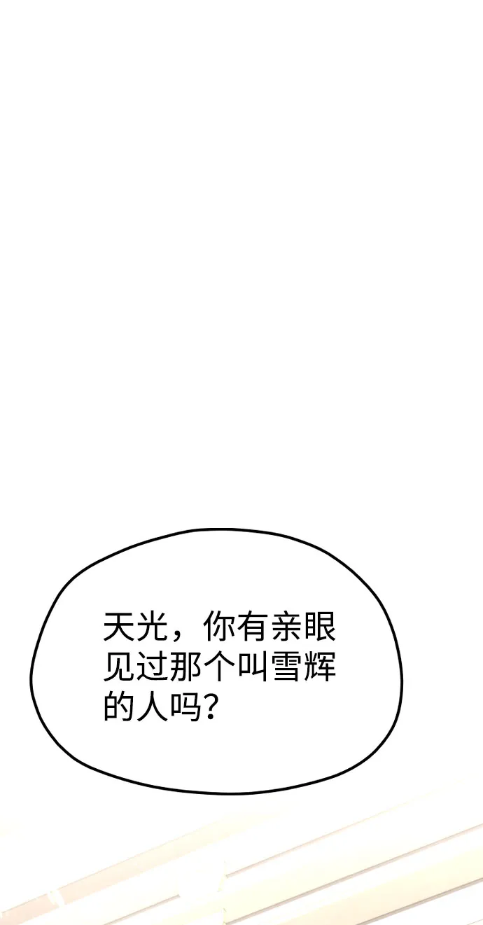 第32话 第47页