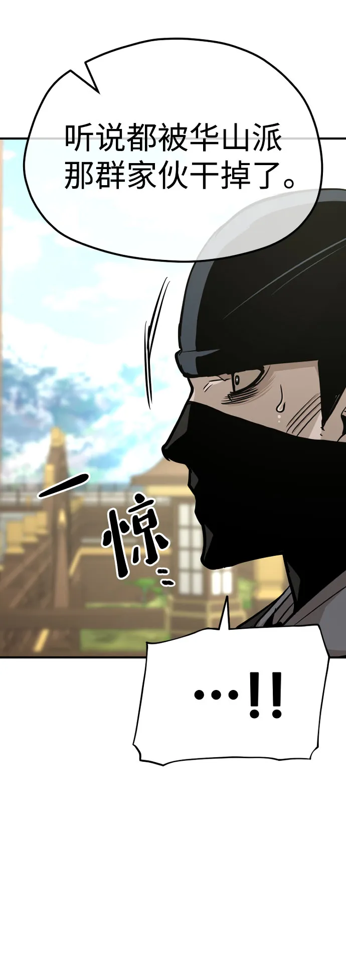 第32话 第56页