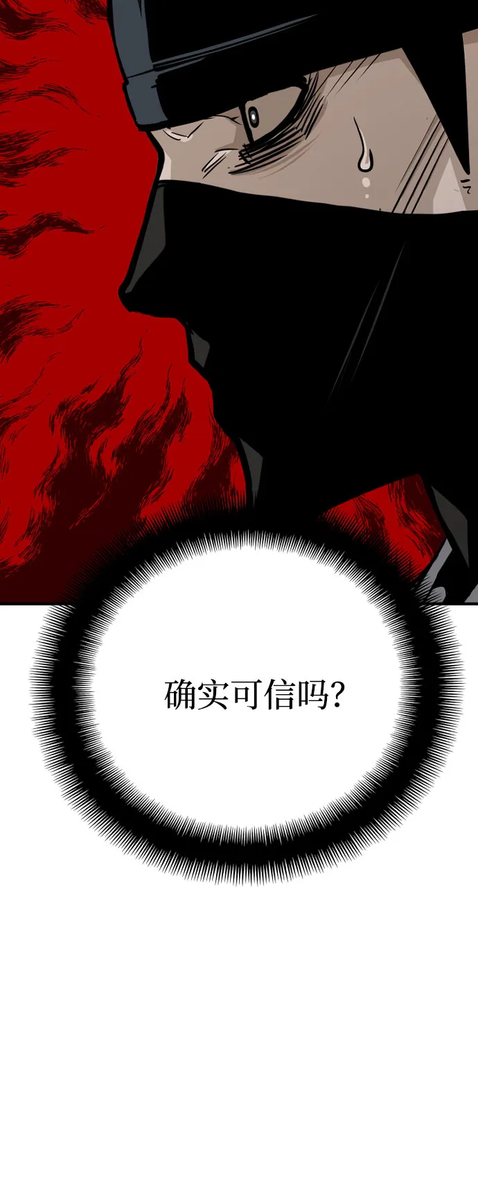 第32话 第59页