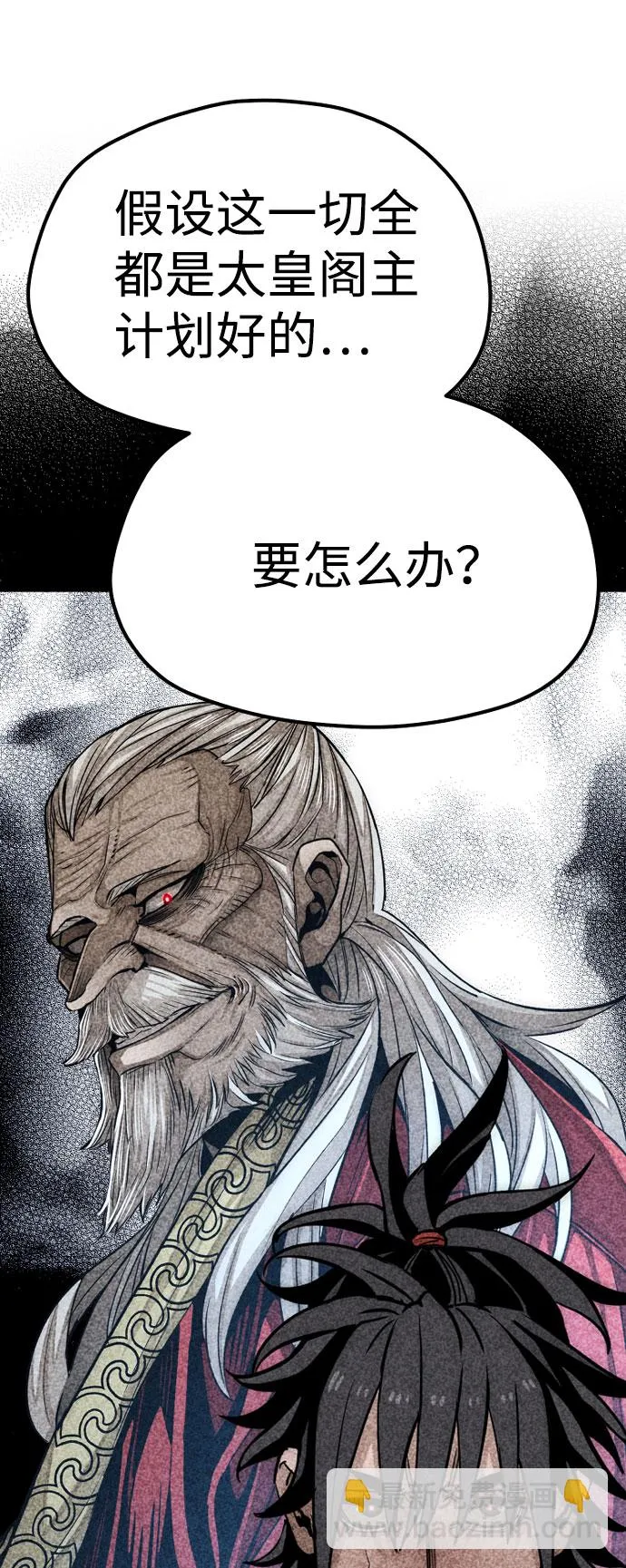 第32话 第60页