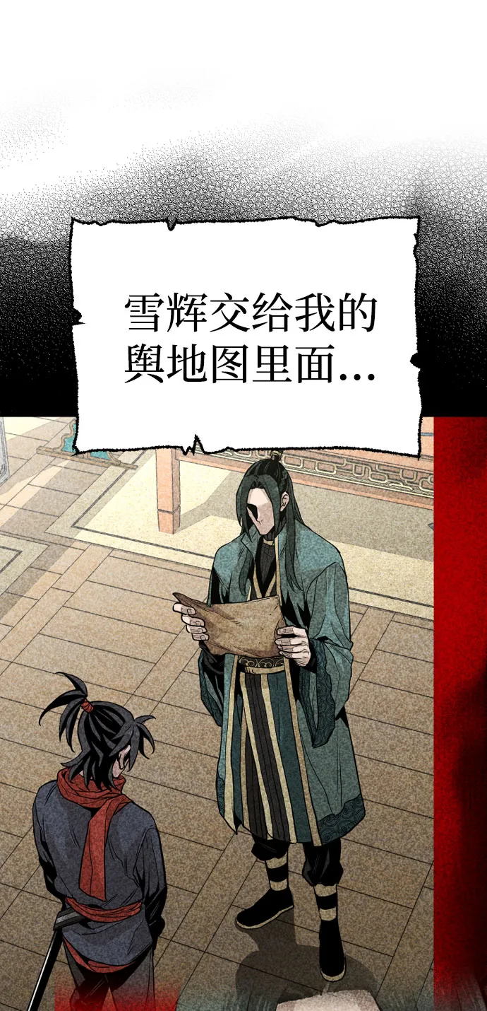 第32话 第64页