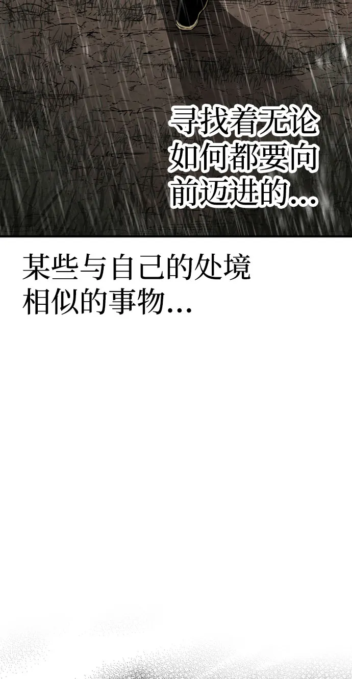 第32话 第78页