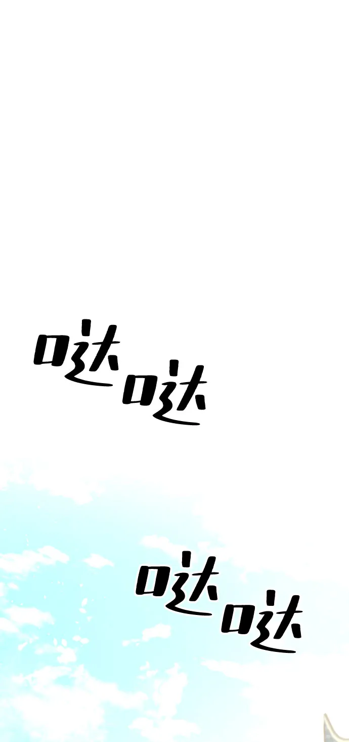 第32话 第83页