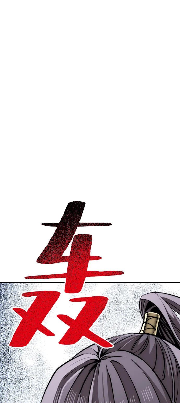 第32话 第85页