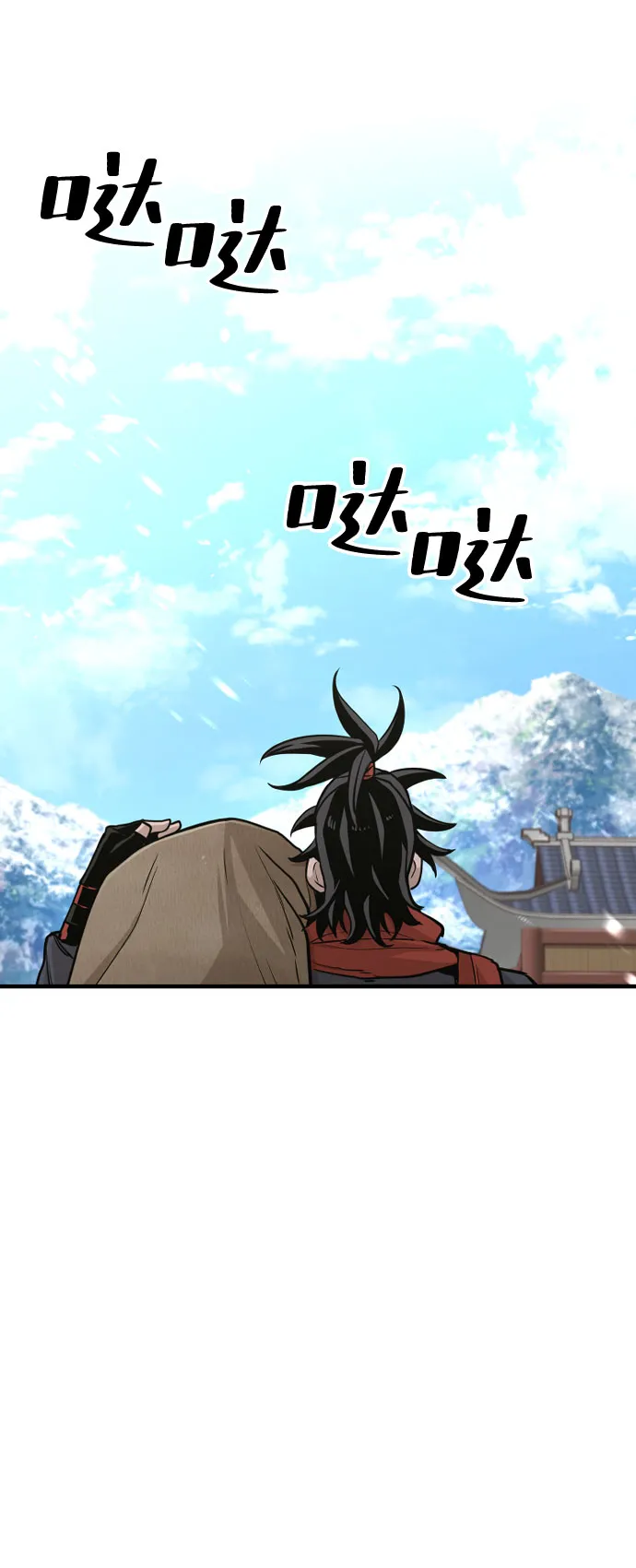 第32话 第91页