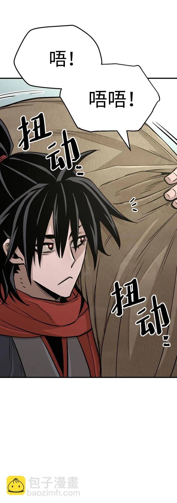 第32话 第92页