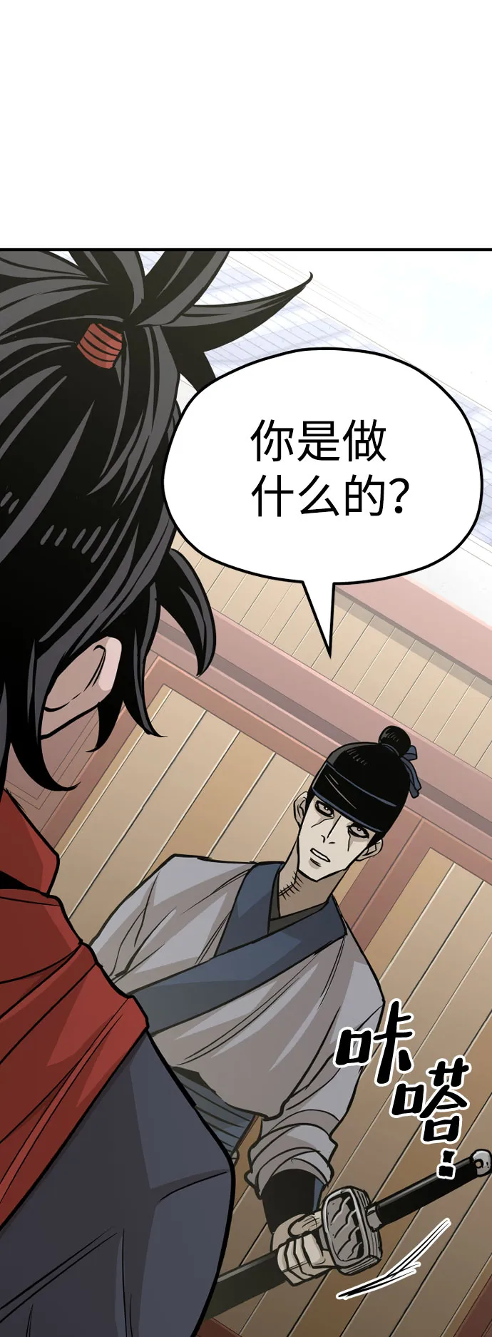 第32话 第95页