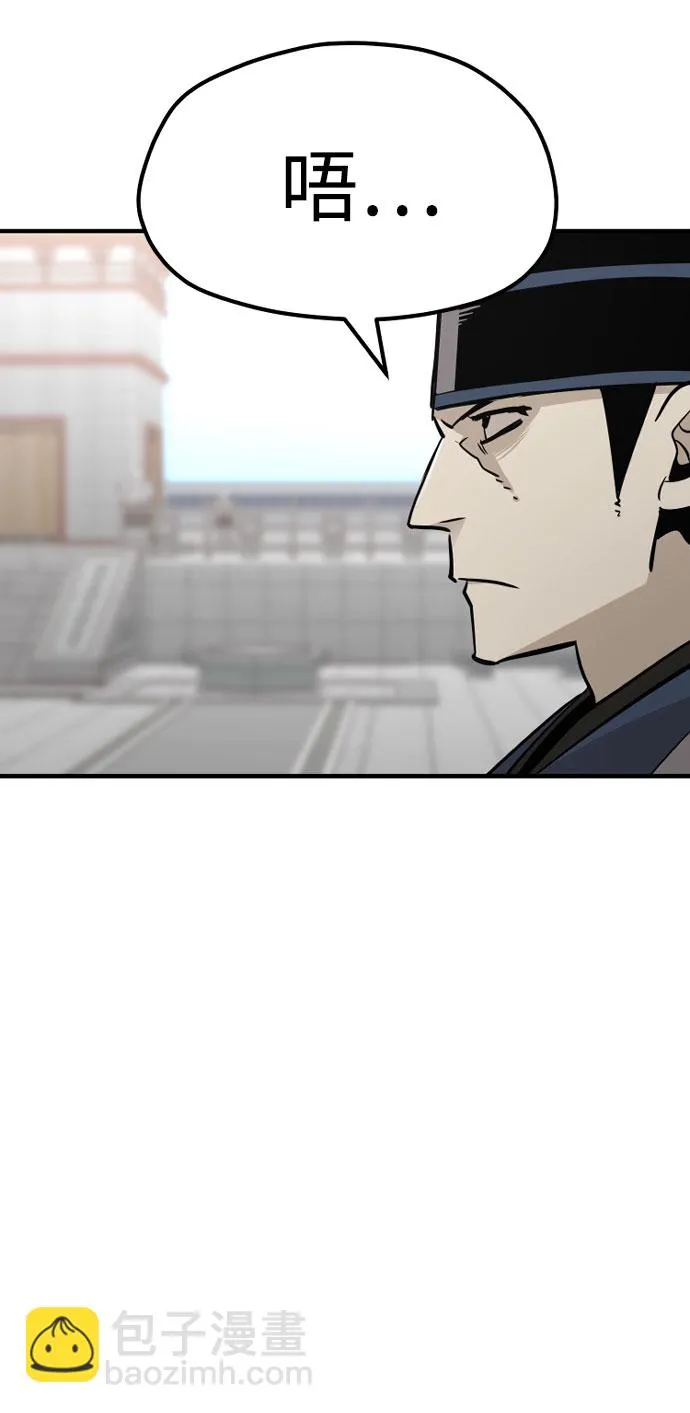 第32话 第101页